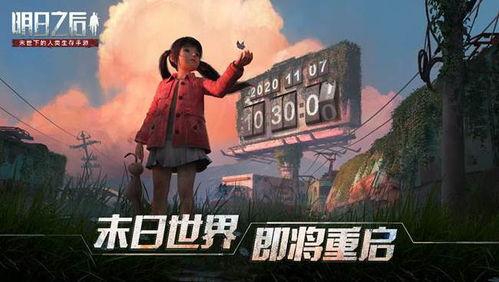 明日之后第三季最新爆料,新世界秩序,危机四伏,生存挑战升级